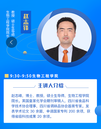 直播咨询图2.png