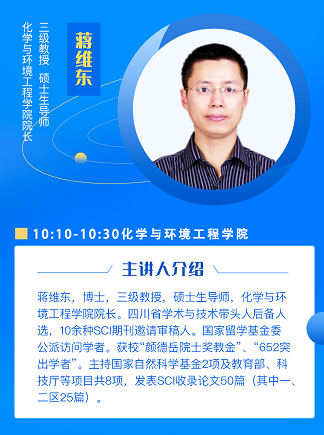 直播咨询图4.png