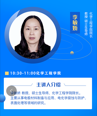 直播咨询图5.png