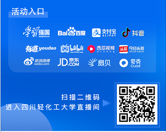 直播咨询图7.png 直播咨询图7.png