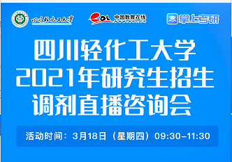 直播咨询图1.png