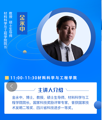 直播咨询图6.png 直播咨询图6.png