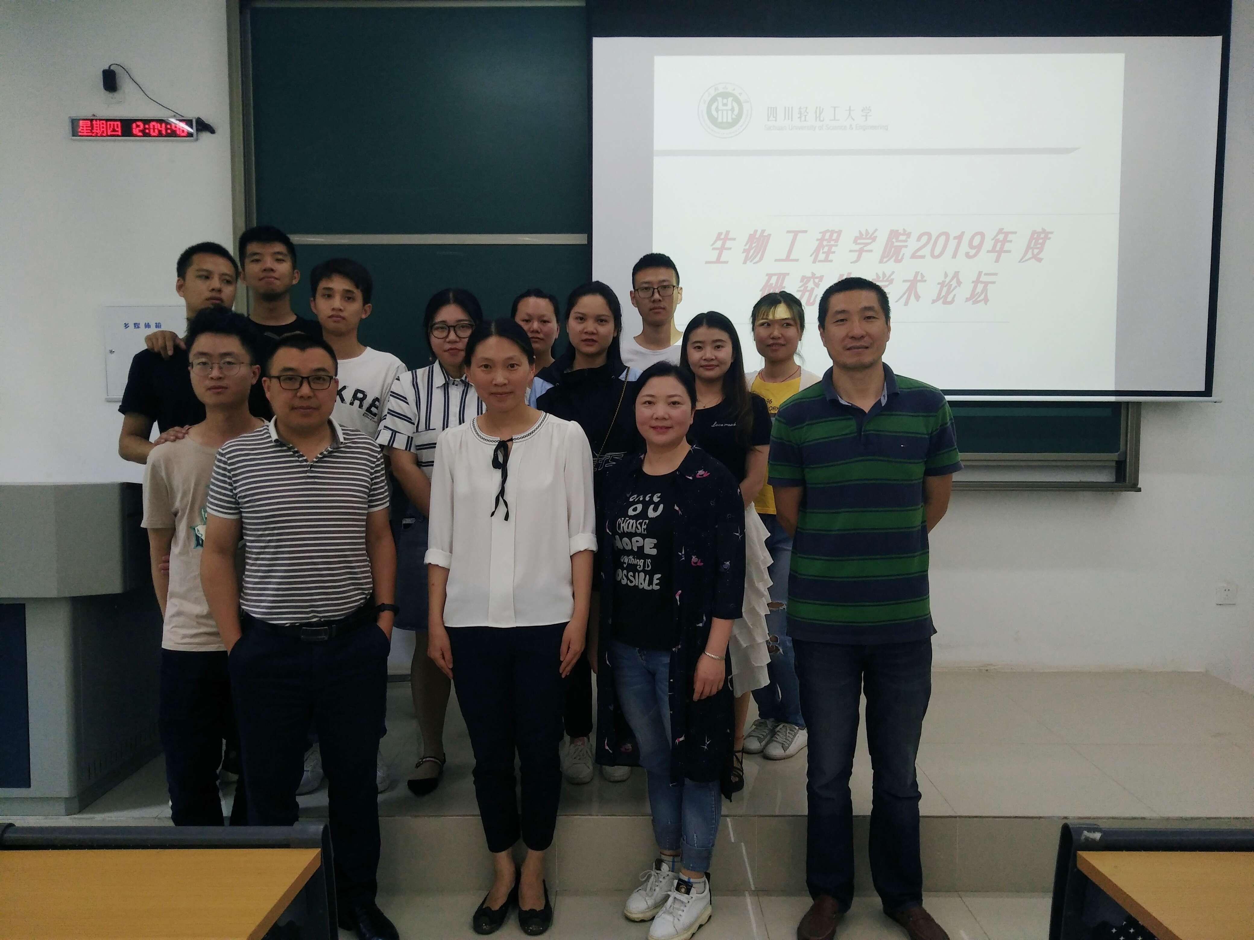 学术论坛照片.jpg