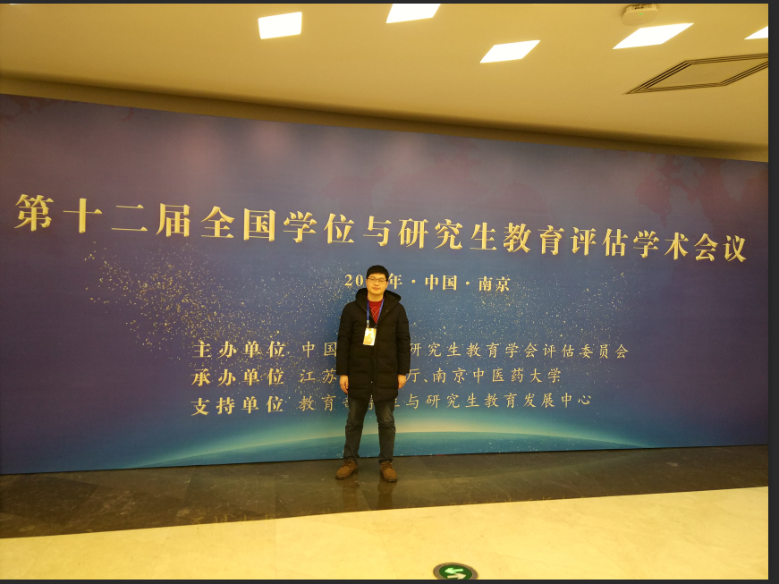 QQ截图20181214160230.png