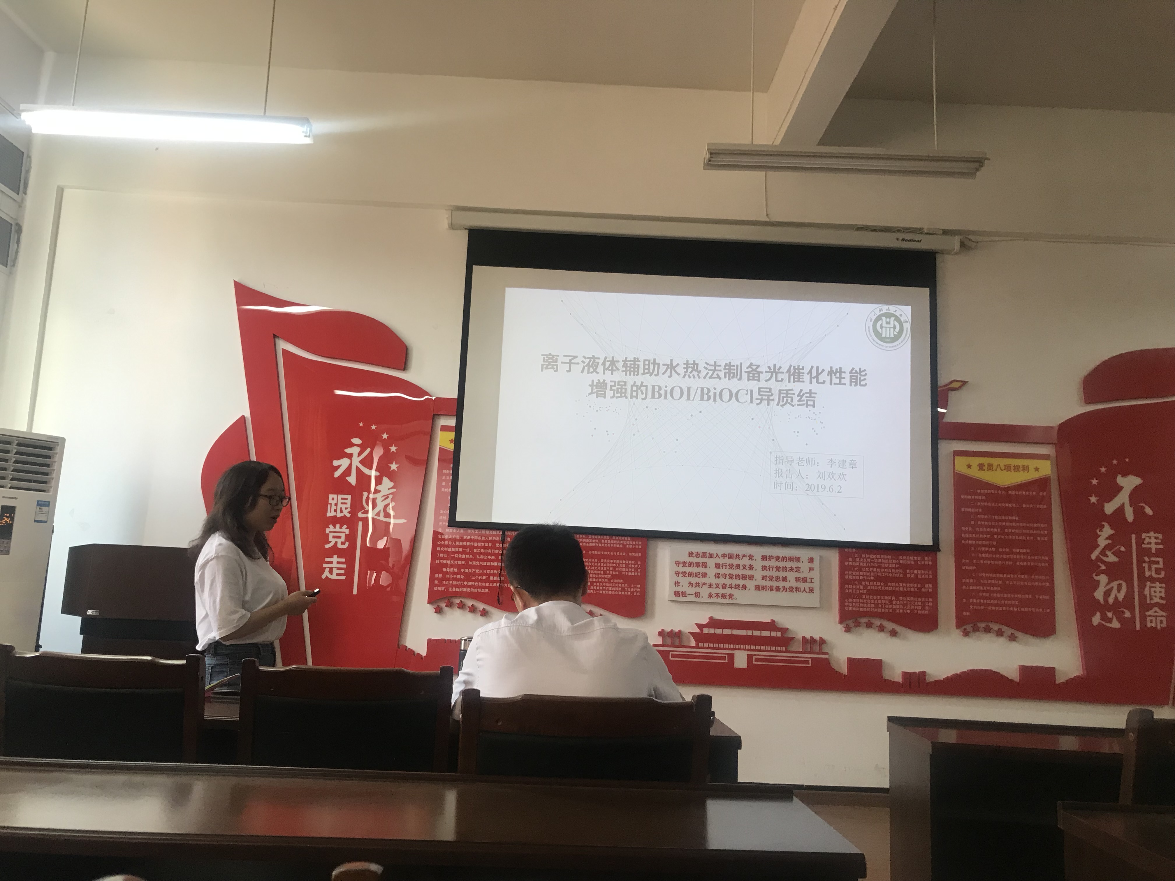 刘欢欢.JPG