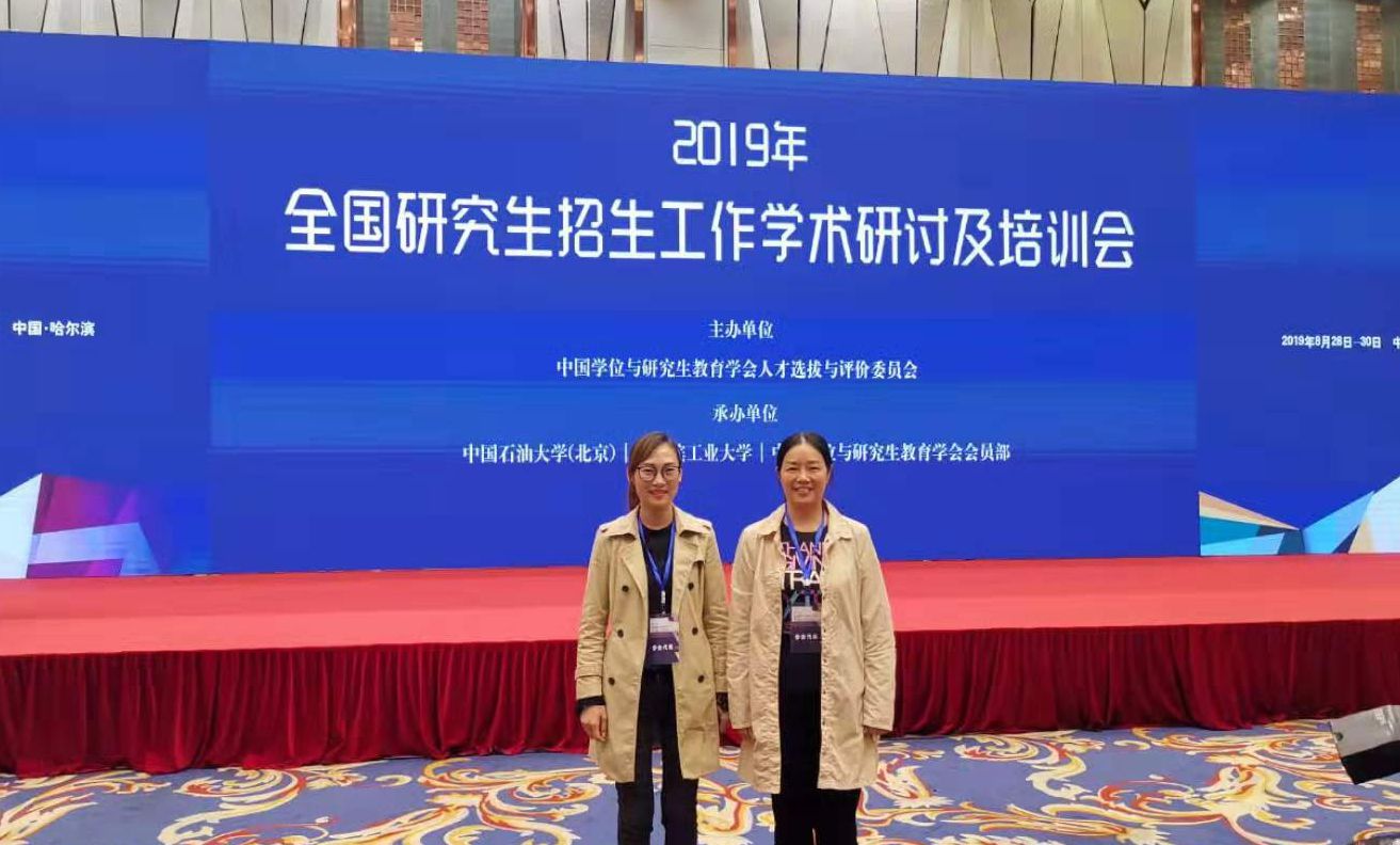 微信图片_20190904202847_WPS图片(4).jpg
